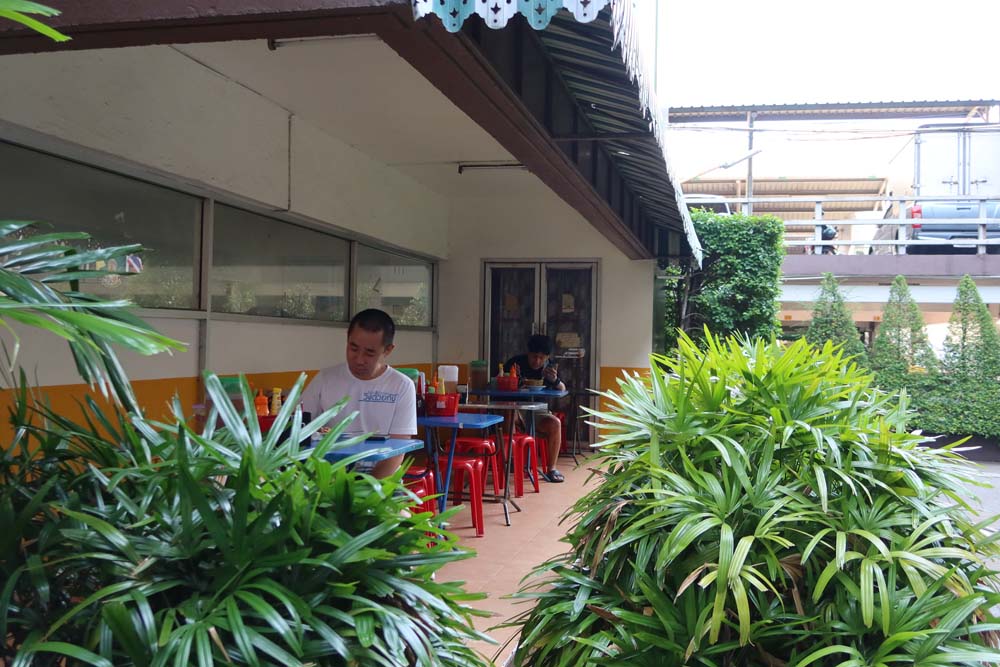 LoonggubPa_Thepsirin