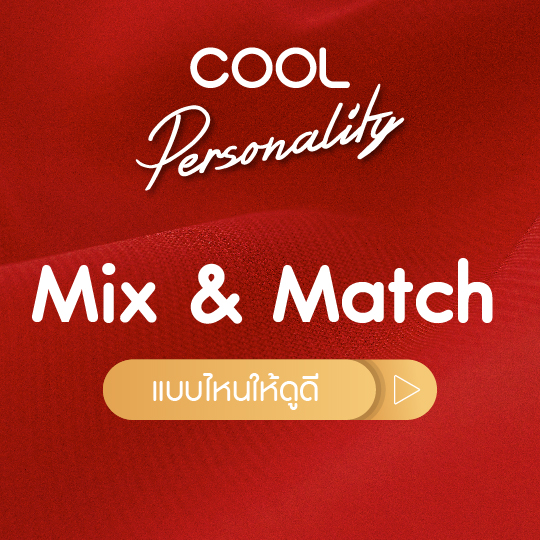 Mix & Match รองเท้าถุงเท้า แบบไหนให้ดูดี