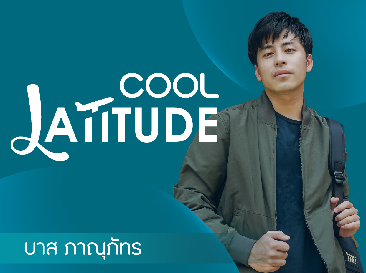 COOL Latitude