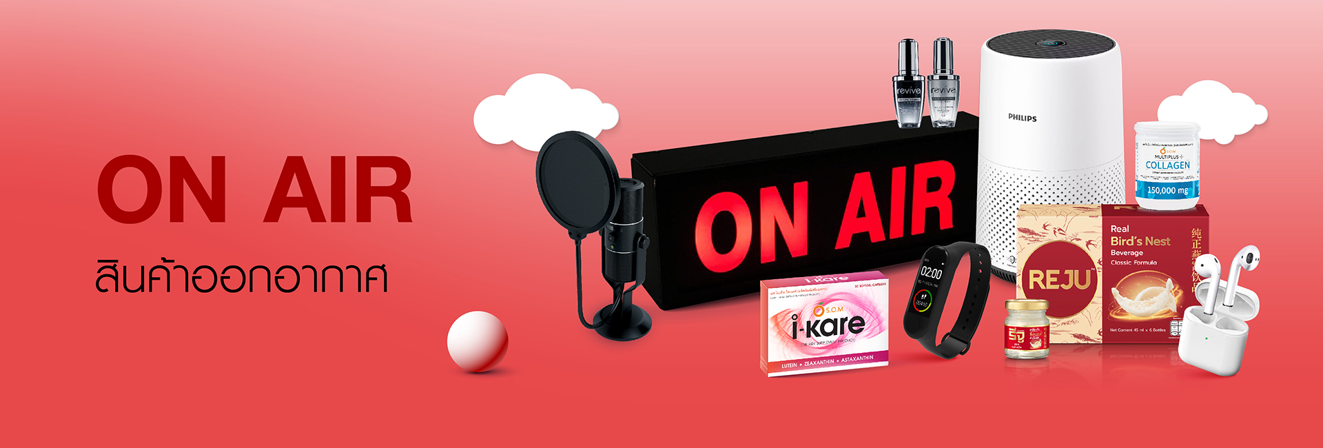 COOLISM RALLY - เก่ง , คิง , แม็กซ์ ปะทะ พัดชา , โบว์ , ลูกโป่ง สนุกสุดมันส์